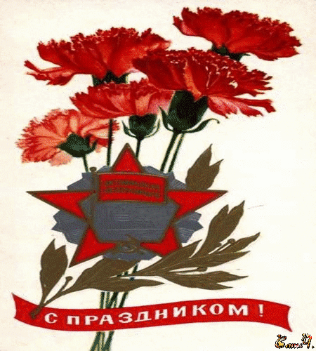 Слайд-шоу из советских открыток 7 ноября