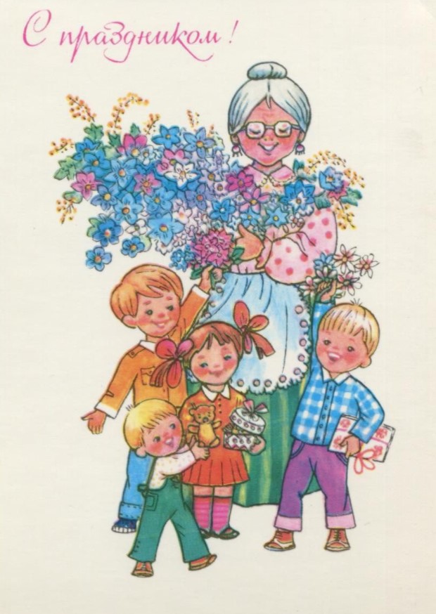 Открытки с поздравлениями и стихами с Днём Матери для Бабушки